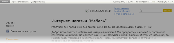 Нажмите на рисунок, чтобы увеличить