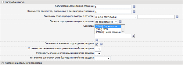 Нажмите на рисунок, чтобы увеличить