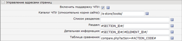 Нажмите на рисунок, чтобы увеличить