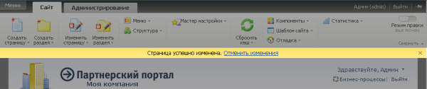 Нажмите на рисунок, чтобы увеличить
