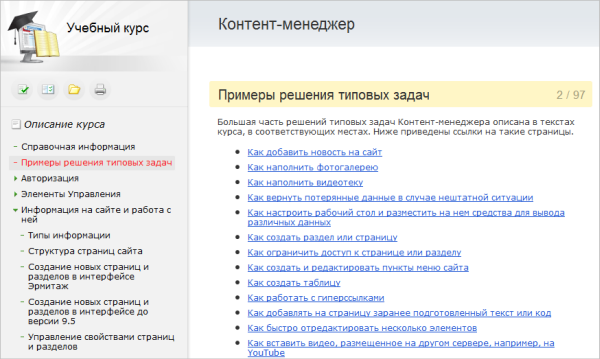 Нажмите на рисунок, чтобы увеличить