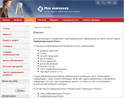 Нажмите на рисунок, чтобы увеличить