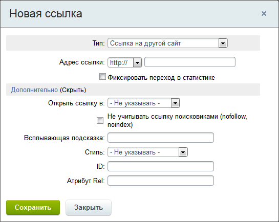 Ссылка на документ на сервере