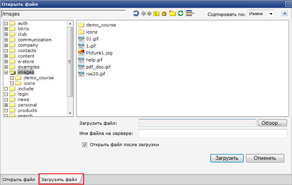 Нажмите на рисунок, чтобы увеличить