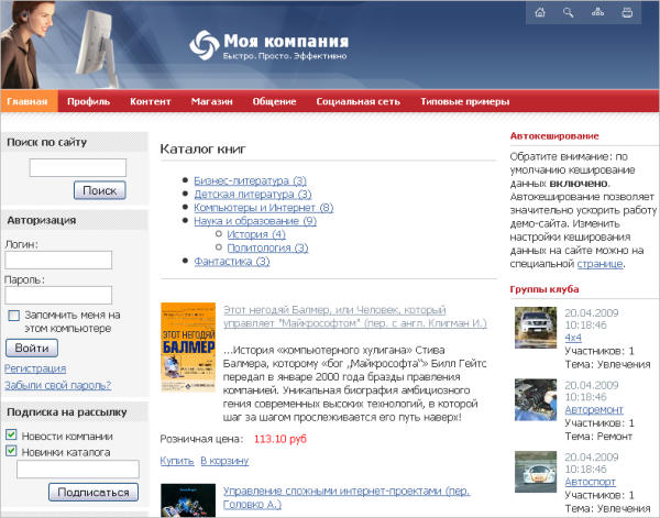 Нажмите на рисунок, чтобы увеличить