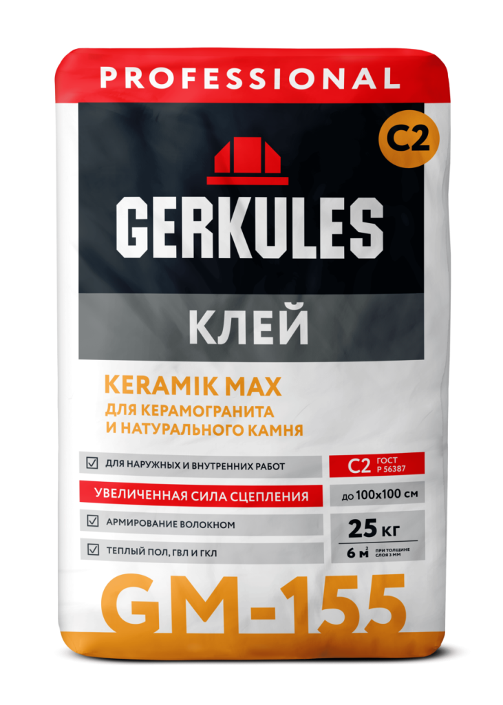 GERKULES-GM-155-C2 25kg.png