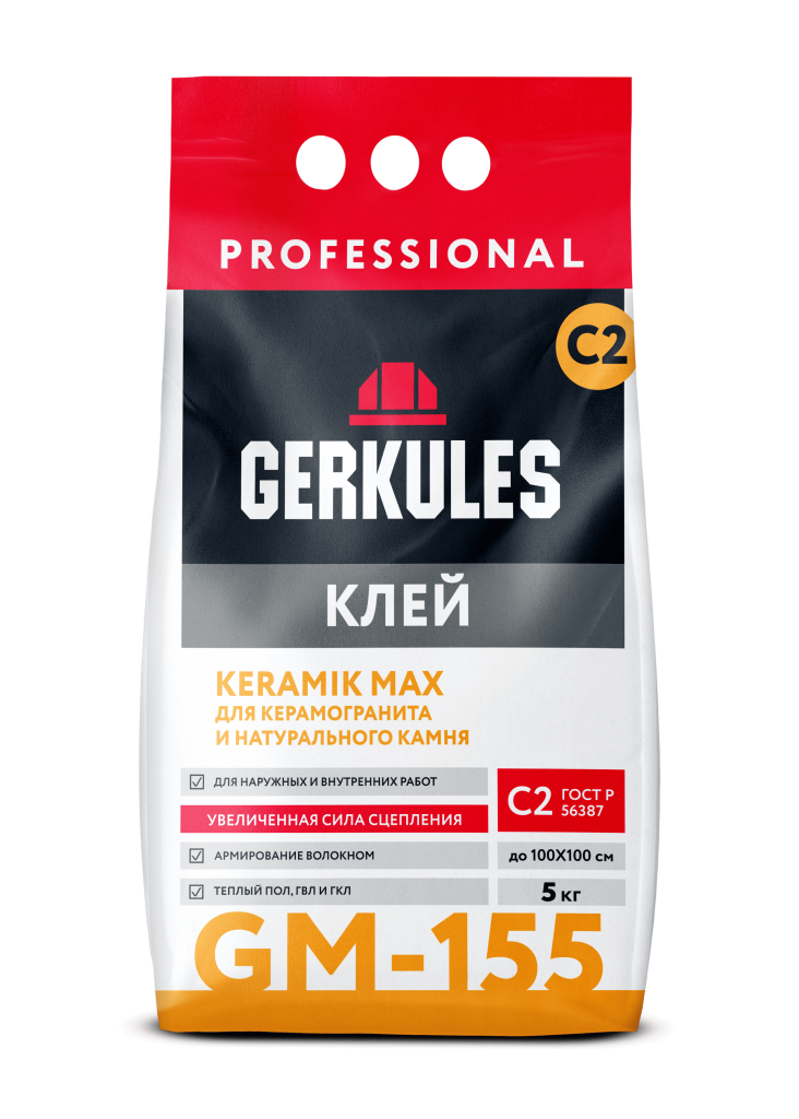 GERKULES-GM-155 C2 5кг.png