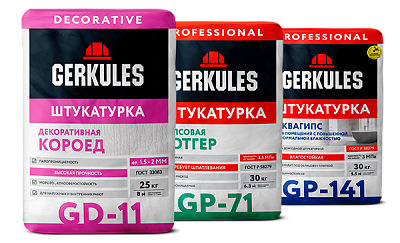 Штукатурки