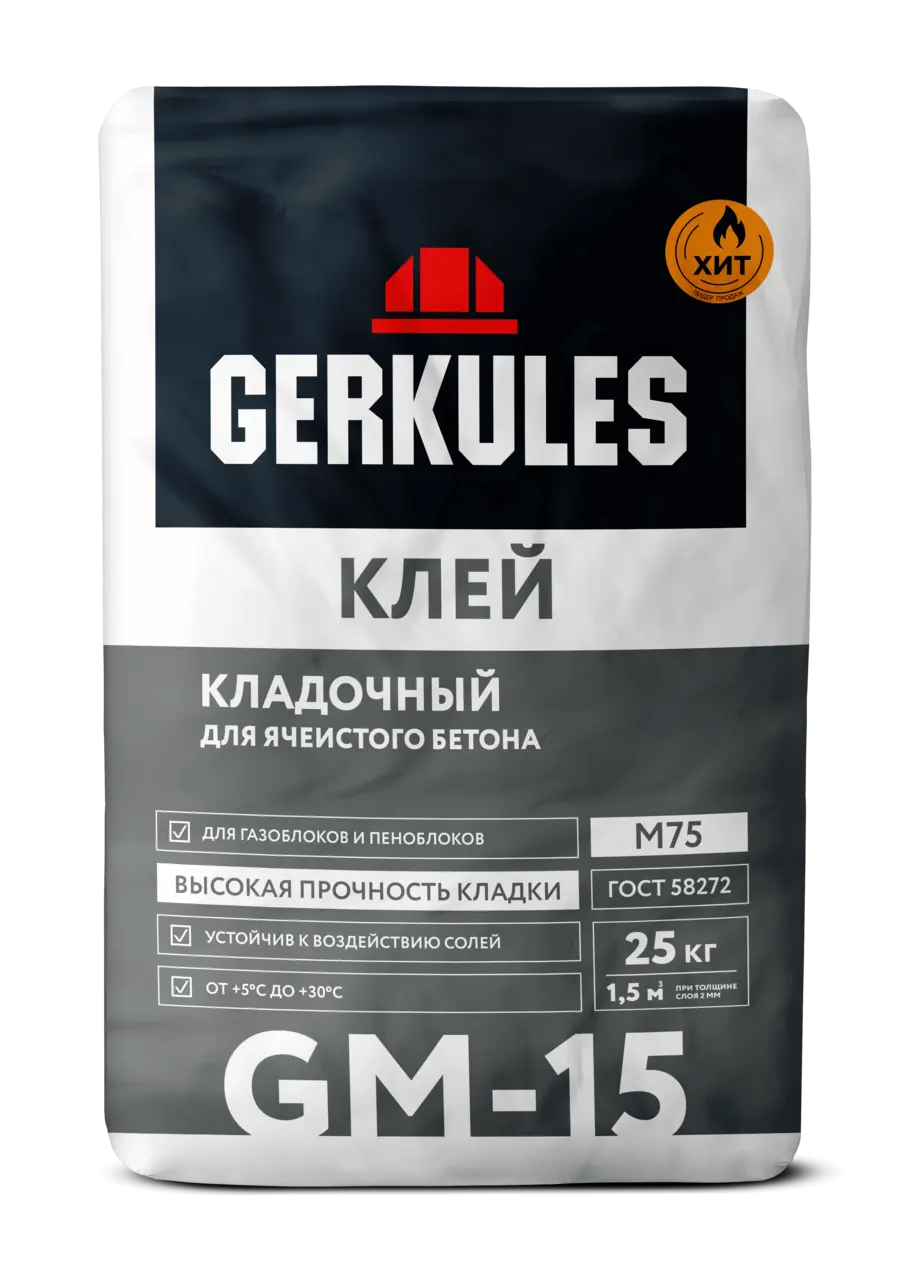 Клей для ячеистого бетона, 25 кг