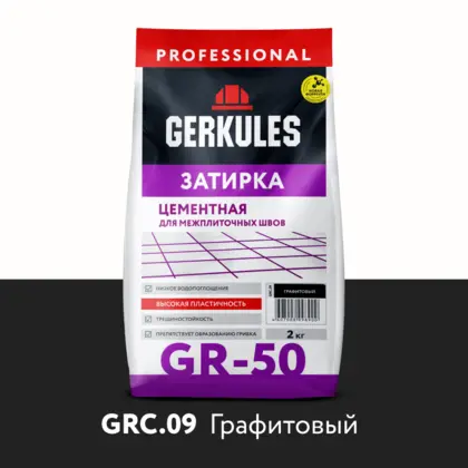 Затирка цементная GRC.09 графитовый, 2 кг