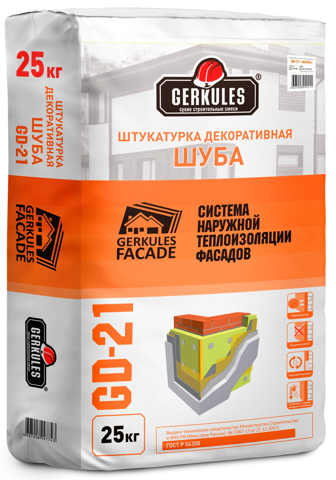 Штукатурка декоративная Шуба (фр. 3,0 мм), 25 кг