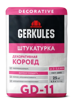 Штукатурка декоративная Короед (фр. 2,0 - 2,5 мм), 25 кг