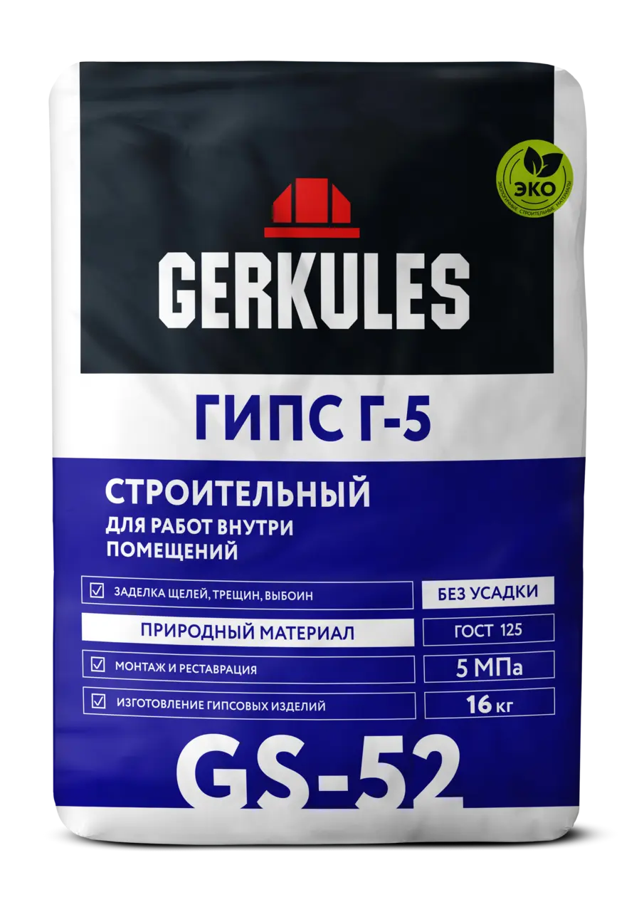 Гипс строительный белый Г-5, 16 кг