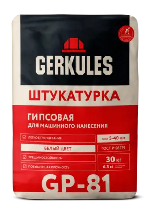 Штукатурка Гипсовая для машинного нанесения, 30 кг