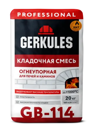 Кладочная смесь Огнеупорная, 20 кг