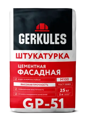 Штукатурка Цементная Фасадная, 25 кг