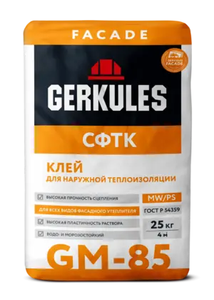 Клей для наружной теплоизоляции, 25 кг