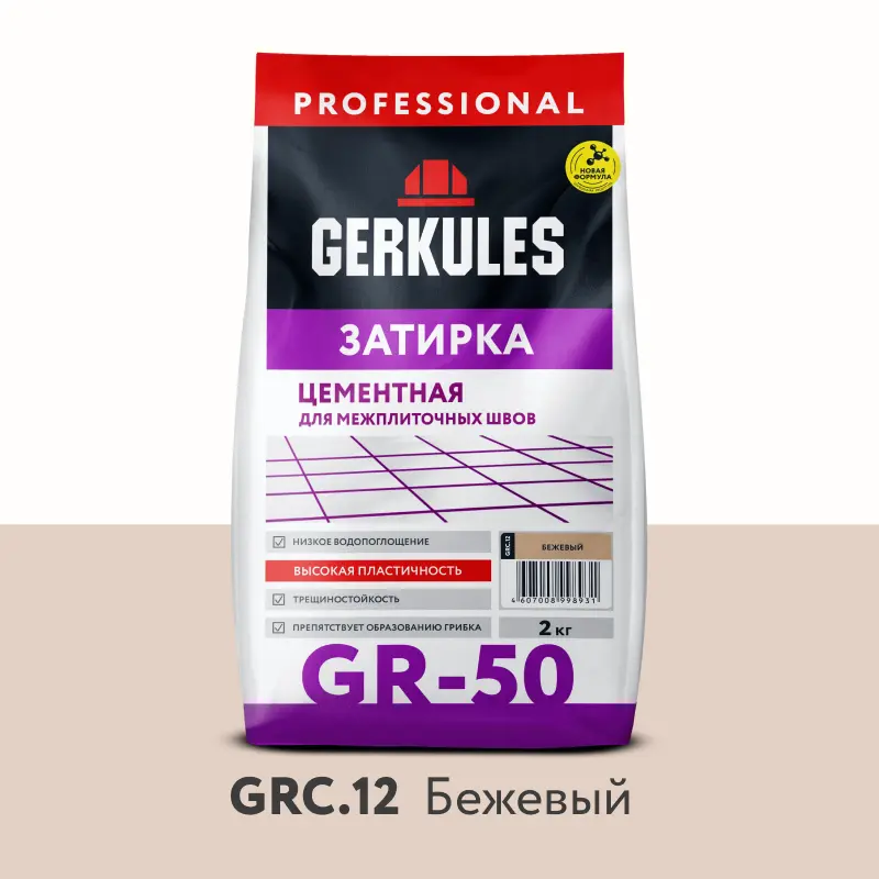 Затирка цементная GRC.12 бежевый, 2 кг
