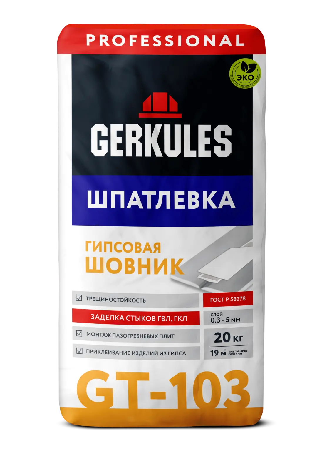 Шпатлевка гипсовая ШОВНИК, 20 кг