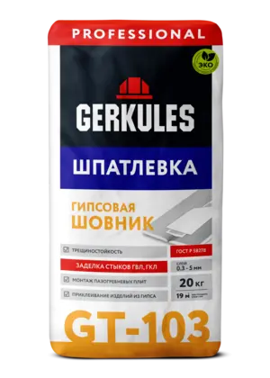 Шпатлевка гипсовая ШОВНИК, 20 кг