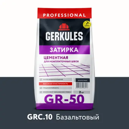 Затирка цементная GRC.10 базальтовый, 2 кг