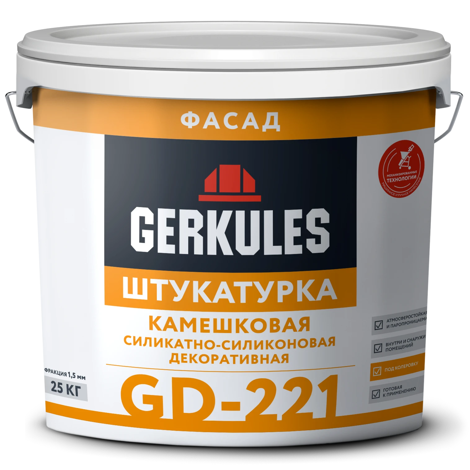 Штукатурка декоративная силикатно-силиконовая Камешковая GERKULES GD-221 (фракция 1,5 мм) 25кг