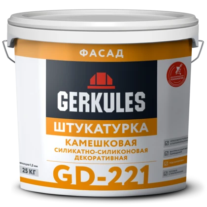 Штукатурка декоративная силикатно-силиконовая Камешковая GERKULES GD-221 (фракция 1,5 мм) 25кг