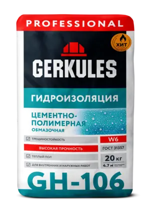 Гидроизоляция Цементно-полимерная, 20 кг