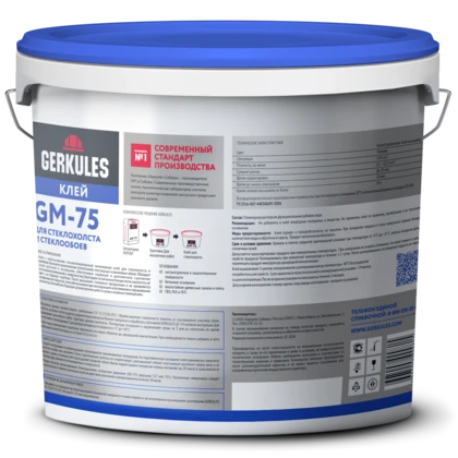 Клей для стеклохолста и стеклообоев GERKULES GM-75 10кг