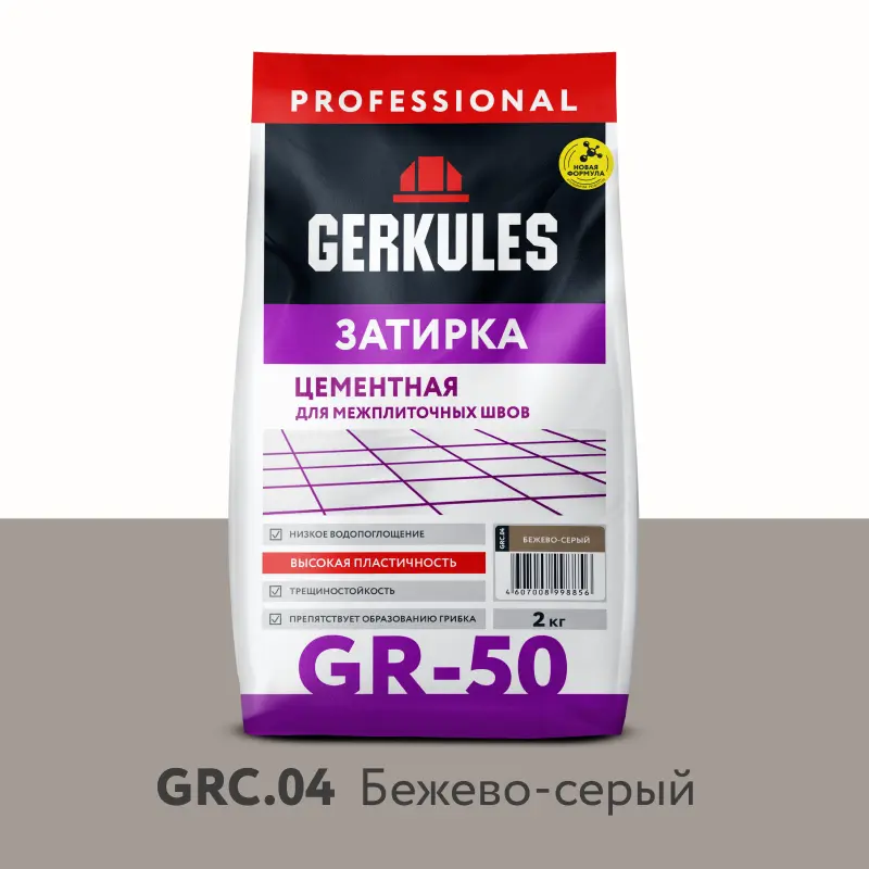 Затирка цементная GRC.04 бежево - серый, 2 кг