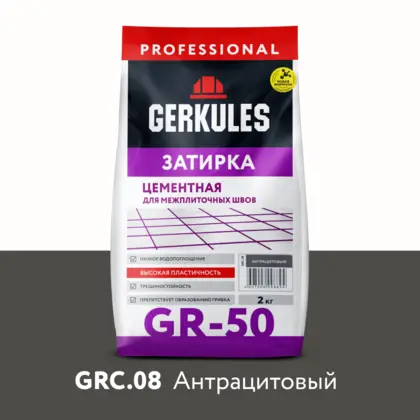 Затирка цементная GRC.08 антрацитовый, 2 кг