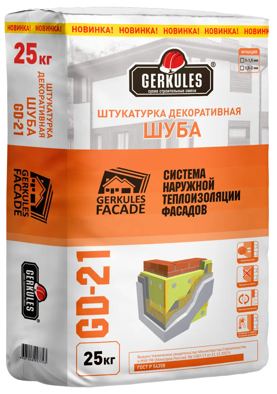 Штукатурка декоративная Шуба (фр. 2,0 мм), 25 кг