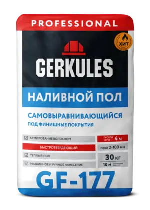 Пол Самовыравнивающийся, 30 кг