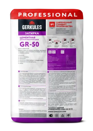 Затирка цементная GRC.05 серый 20 кг