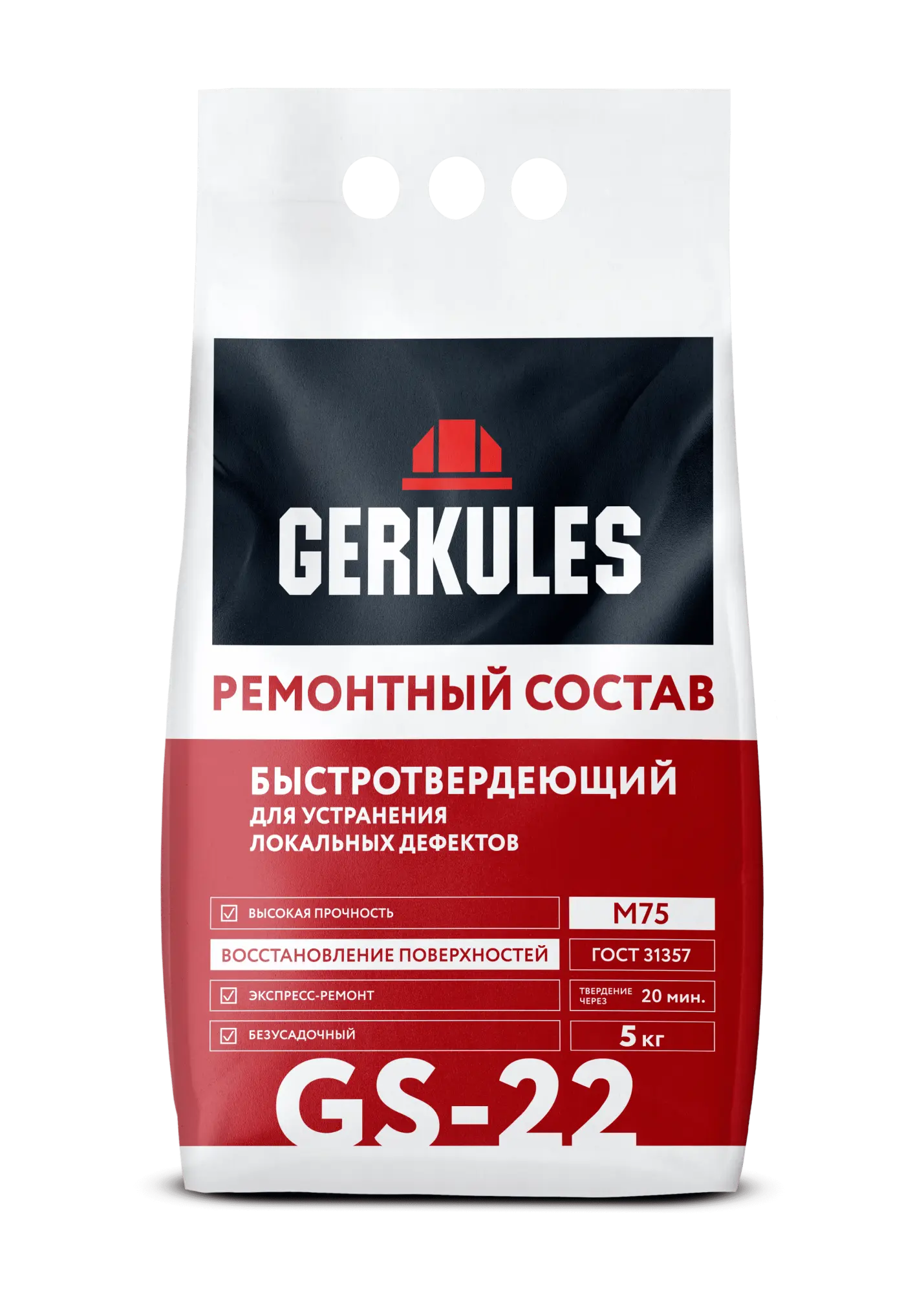 Ремонтный состав Быстротвердеющий, 5 кг