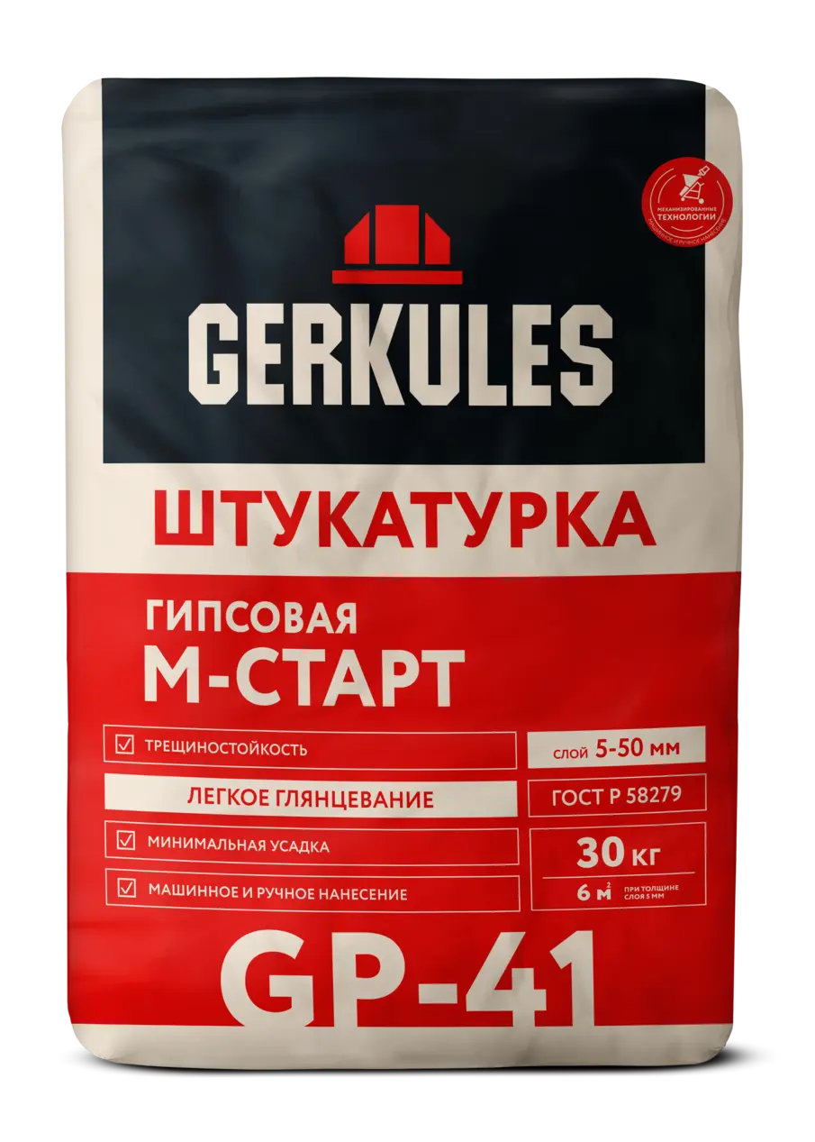 Штукатурка гипсовая для машинного нанесения М-Старт, 30 кг