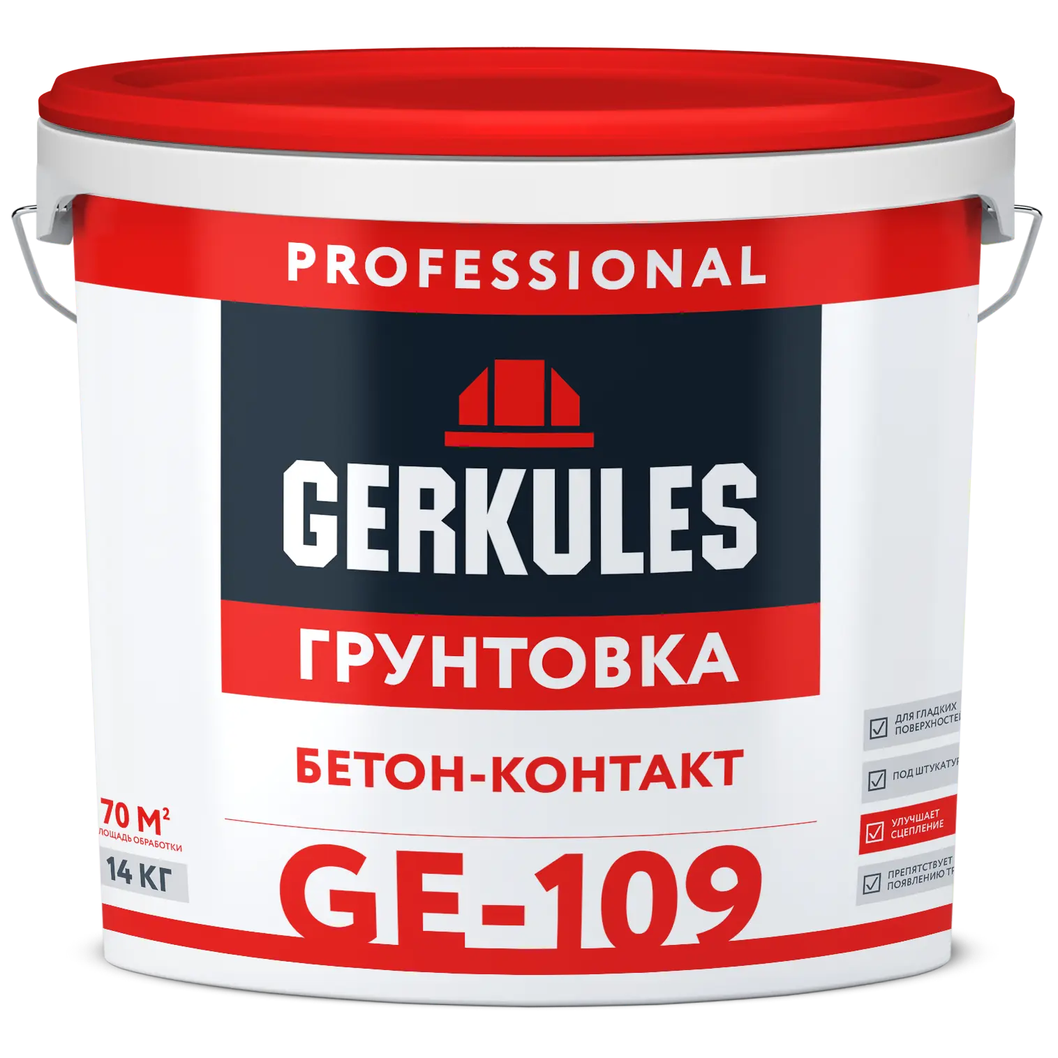 Грунтовка Бетон-контакт, ведро, цвет розовый, 14 кг