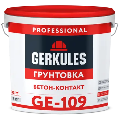 Грунтовка Бетон-контакт, ведро, цвет розовый, 7 кг